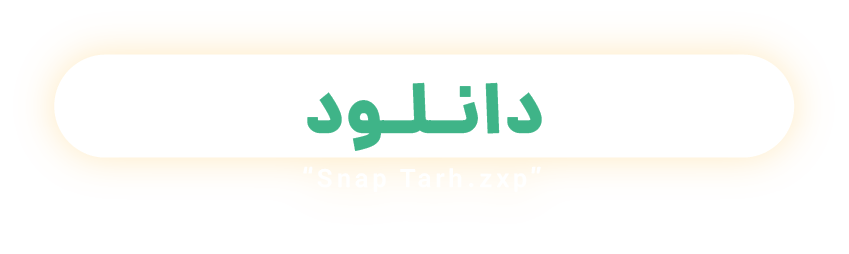 حمایت از کانال افیکس موشن